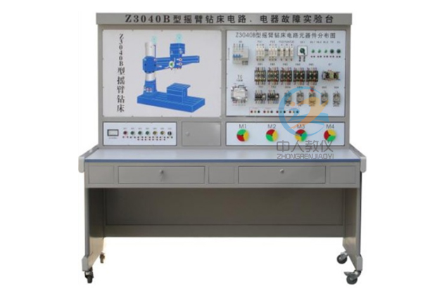 摇臂钻床电气控制线路实训装置,钻床电气技能实验台