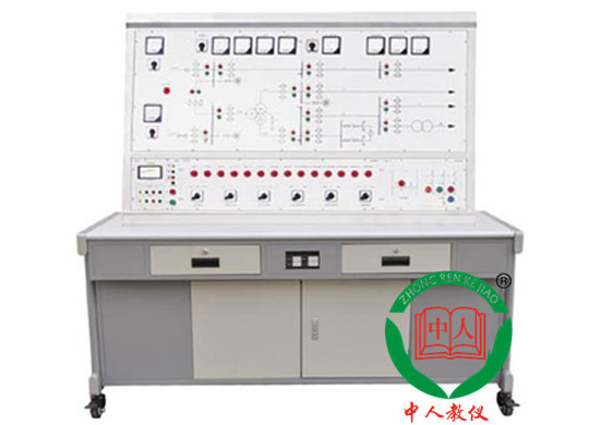 ZRDLSX-01电力系统继电保护综合实验系统